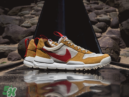 nikecraft mars yard 2.0多少錢(qián)？耐克火星鞋復(fù)刻專(zhuān)柜價(jià)格