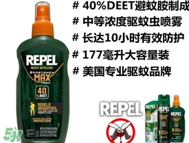 repel驅(qū)蚊噴霧怎么用？repel驅(qū)蚊噴霧多少錢？