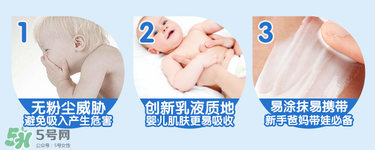 液體爽身粉怎么用？液體爽身粉與普通爽身粉用法一樣嗎？