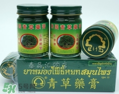 青草膏孕婦可以用嗎？泰國青草膏孕婦能用嗎