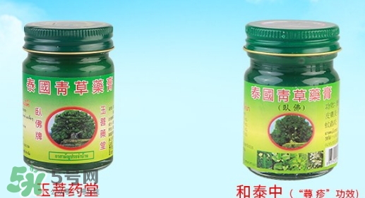 青草膏孕婦可以用嗎？泰國青草膏孕婦能用嗎
