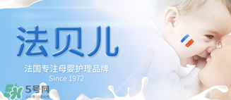 Biolane法貝兒這個牌子怎么樣？Biolane法貝兒是哪國的？