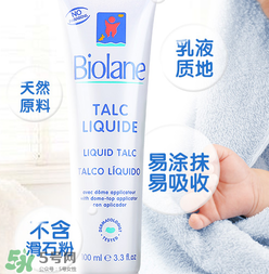 Biolane法貝兒這個牌子怎么樣？Biolane法貝兒是哪國的？