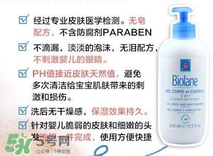 Biolane嬰兒用品好用嗎？Biolane嬰兒用品怎么樣？