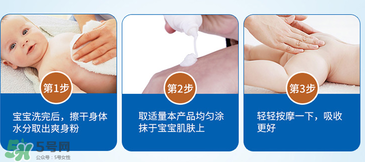 液體爽身粉什么牌子好？液體爽身粉哪個(gè)牌子好？