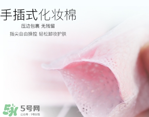 化妝棉敷多久？化妝棉敷多長時間？