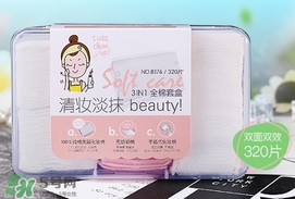 化妝棉敷多久？化妝棉敷多長時間？