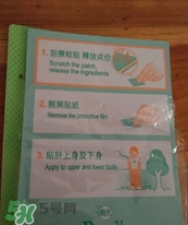 珮氏小番茄驅(qū)蚊貼怎么用？珮氏小番茄驅(qū)蚊貼香薰貼怎么樣？
