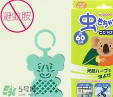 和光堂驅(qū)蚊掛有用嗎？和光堂驅(qū)蚊掛件怎么用
