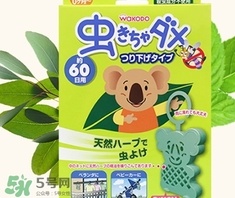 和光堂驅(qū)蚊掛有用嗎？和光堂驅(qū)蚊掛件怎么用