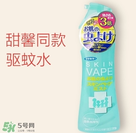 驅(qū)蚊噴霧可以帶上飛機嗎？驅(qū)蚊噴霧可以托運嗎？