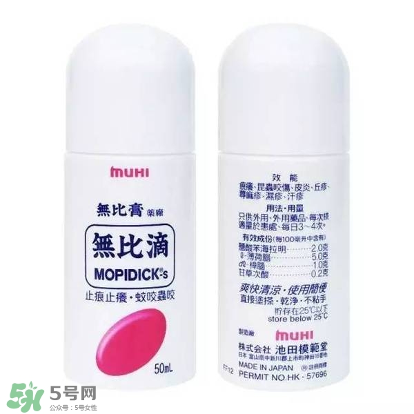 驅(qū)蚊水哪個(gè)牌子好？驅(qū)蚊水品牌推薦