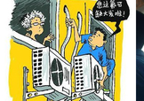 空調(diào)加氟會(huì)爆炸嗎？空調(diào)加氟過多怎么排放