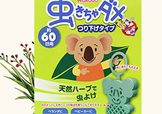 和光堂驅(qū)蚊掛有用嗎？和光堂驅(qū)蚊掛件怎么用