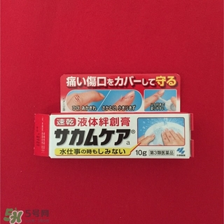 小林液體創(chuàng)可貼怎么撕下來？小林液體創(chuàng)可貼怎么卸？
