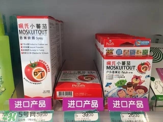 驅(qū)蚊水有毒嗎？驅(qū)蚊水副作用