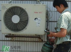 空調(diào)加氟多少錢(qián)？空調(diào)加氟多少錢(qián)一壓