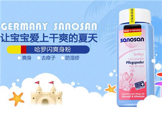 哈羅閃爽身粉怎么打開？哈羅閃爽身粉蓋子怎么開？
