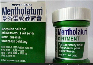 曼秀雷敦薄荷膏嬰兒能用嗎？曼秀雷敦薄荷膏嬰兒可以用嗎？