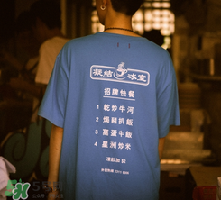 clot凝結(jié)冰室外賣t恤什么時候發(fā)售？clot夏季主題服飾發(fā)售時間