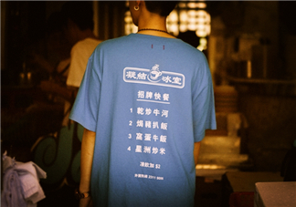 clot凝結(jié)冰室外賣t恤什么時(shí)候發(fā)售？clot夏季主題服飾發(fā)售時(shí)間