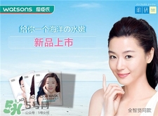 肌研海洋面膜5片裝多少錢(qián)?肌研海洋面膜價(jià)格