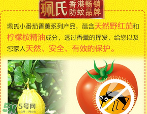 珮氏驅(qū)蚊手環(huán)怎么樣？珮氏驅(qū)蚊手環(huán)好用嗎？