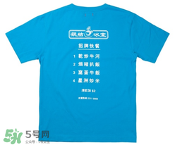 clot凝結(jié)冰室外賣t恤怎么買？clot夏季主題服飾在哪買？