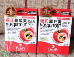 珮氏驅(qū)蚊爽走珠怎么樣？珮氏驅(qū)蚊爽走珠好用嗎？
