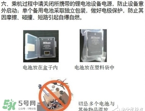 電蚊拍可以帶上飛機嗎？電蚊拍可以托運嗎？