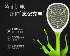 電蚊拍可以帶上火車嗎？電蚊拍可以帶上動(dòng)車嗎？