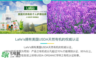 Lafe's驅(qū)蚊噴霧怎么樣？Lafe's有機防蚊液好用嗎？