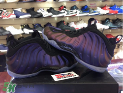 nike air foamposite one eggplant紫噴什么時候發(fā)售？