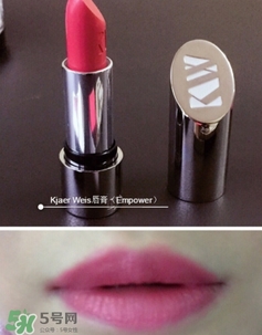 Kjaer Weis口紅怎么樣？Kjaer Weis口紅色號試色