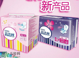 高潔絲是哪個國家的？高潔絲衛(wèi)生巾怎么樣？