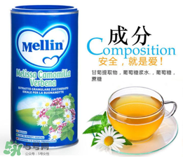 美林菊花晶一天喝幾次？美林菊花晶一天喝多少？