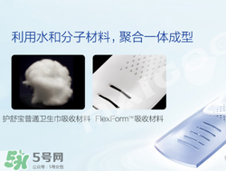 液體衛(wèi)生巾原理是什么？液體衛(wèi)生巾什么原理？