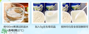 美林菊花晶不能用冷水沖嗎？美林菊花晶為啥不能用冷水沖？