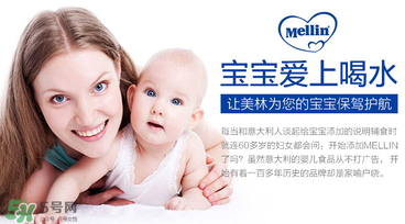 美林菊花晶孕婦能喝嗎？孕婦能不能喝菊花晶？