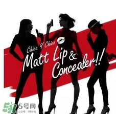 韓國(guó)chica y chico是什么牌子？chica y chico化妝品怎么樣