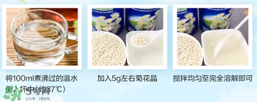 美林菊花晶多少錢？美林菊花晶價格多少？