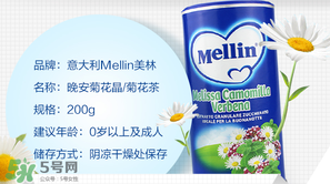 美林菊花晶能催奶嗎？美林菊花晶有催奶的功效嗎？