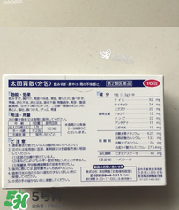 太田胃散有什么副作用？太田胃散有哪些副作用？