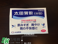 太田胃散有什么副作用？太田胃散有哪些副作用？