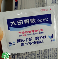 太田胃散有什么副作用？太田胃散有哪些副作用？