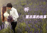 六月份還有薰衣草嗎？6月份哪里有薰衣草？