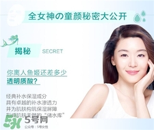 肌研海洋面膜5片裝多少錢(qián)?肌研海洋面膜價(jià)格