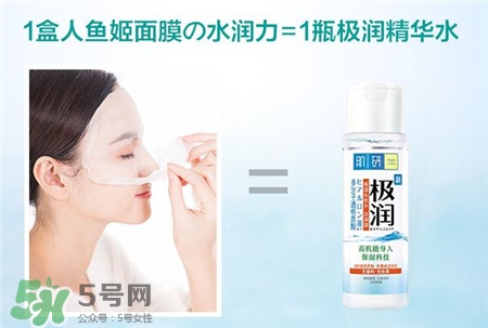 肌研海洋面膜5片裝多少錢(qián)?肌研海洋面膜價(jià)格