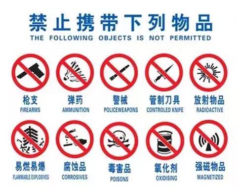 電蚊拍可以帶上火車嗎？電蚊拍可以帶上動(dòng)車嗎？
