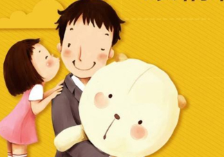 父親節(jié)為什么是6月？父親節(jié)是六月的第幾個星期天？